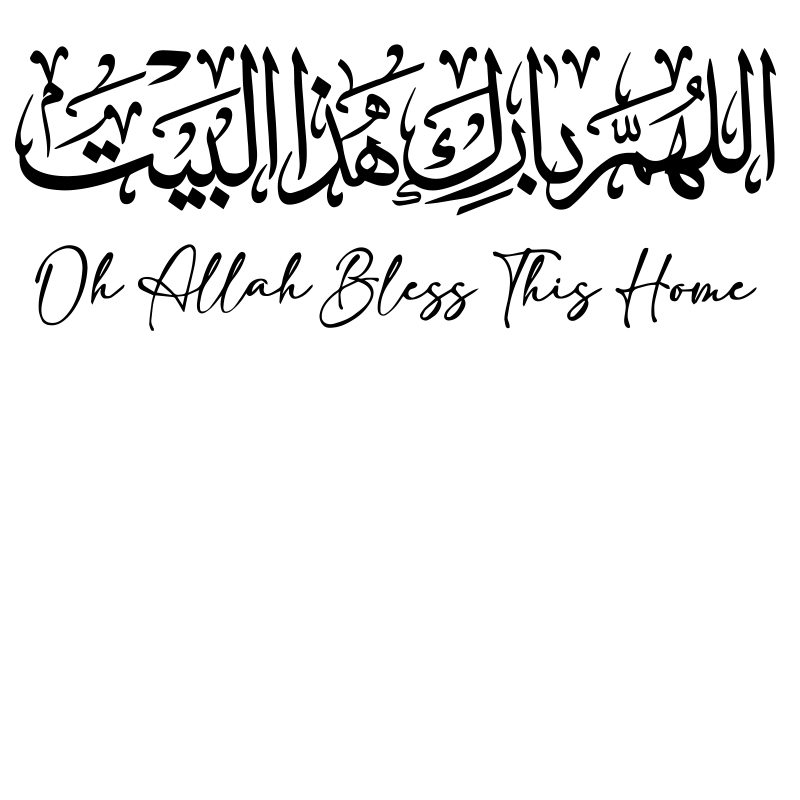 Islamic Wall Sticker Calligrap - Home Decor Indonesia review and price